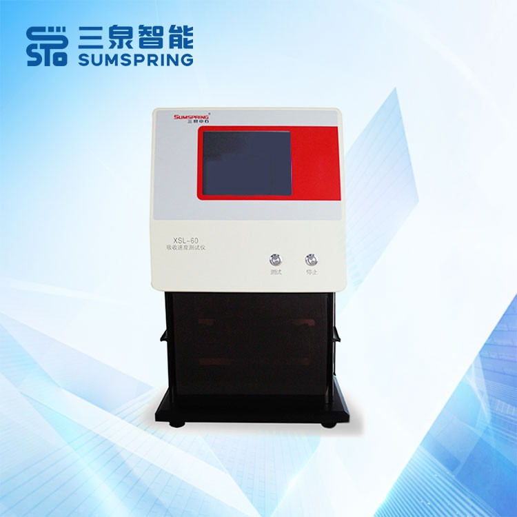 纸尿裤渗透性能测定仪