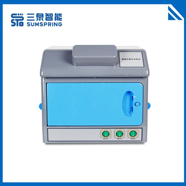 三用暗箱式紫外分析仪 售后保障
