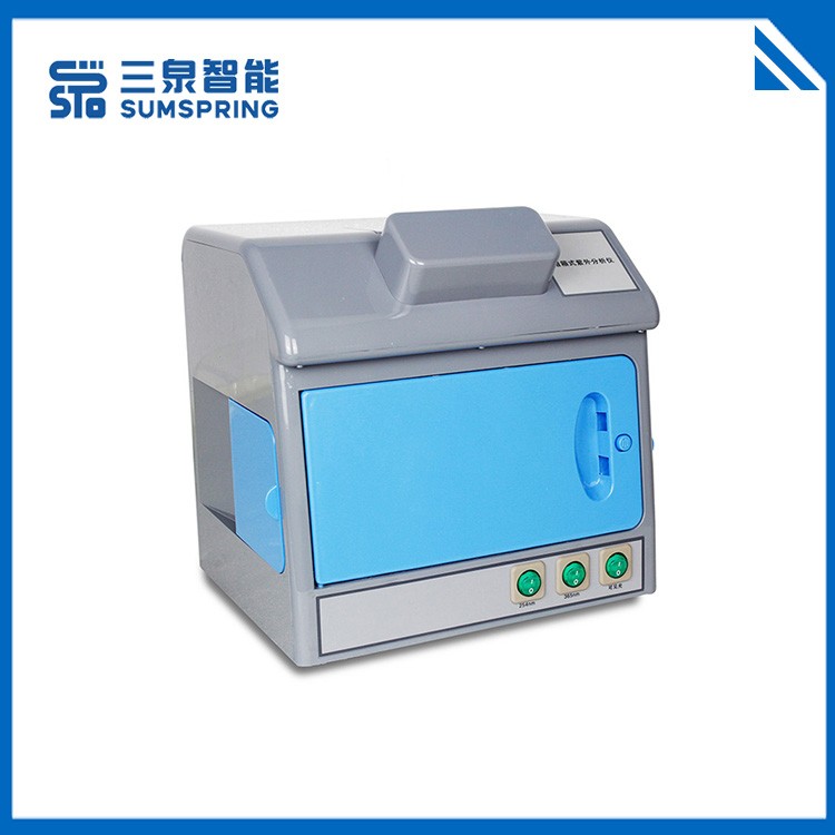 纸巾纸荧光物质含量测试仪 紫外分析仪