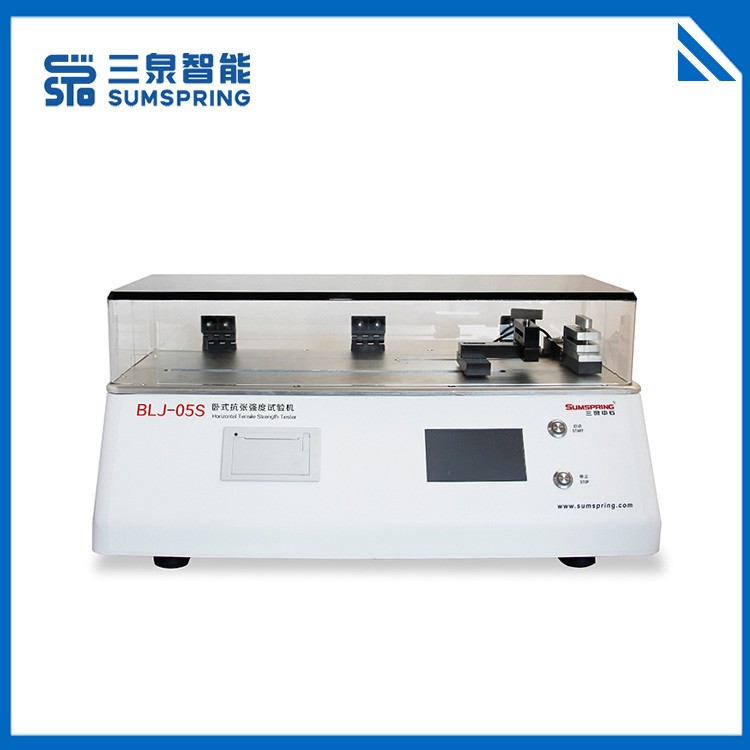 卫生纸卧式抗张强度试验机 介绍