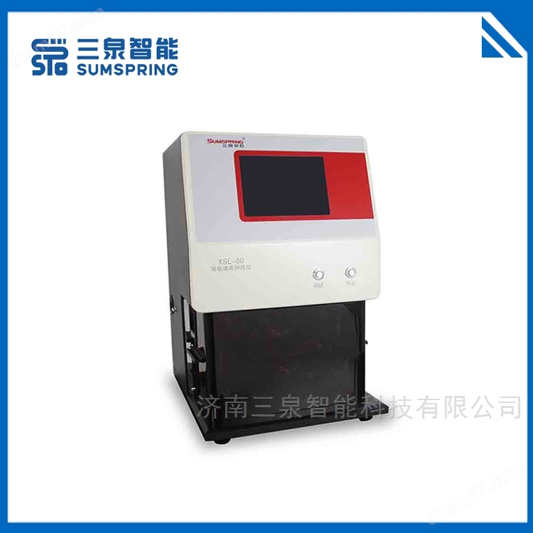 GBT 8939纸尿裤吸收速度测试仪(图1)