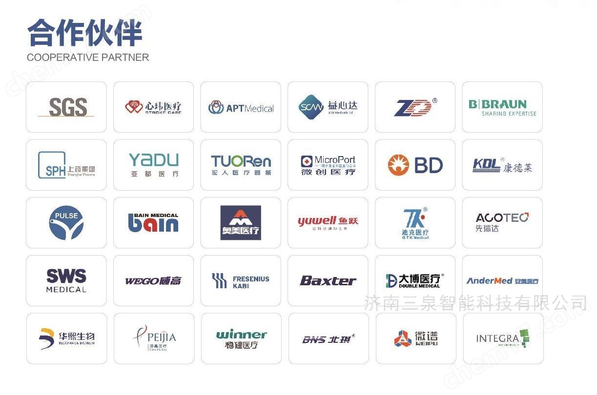 纸尿裤卫生巾吸水倍率测试仪 推荐(图4)