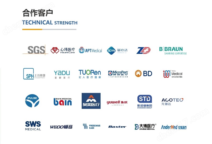 GBT 8939-2018卫生巾渗透性能测试仪(图3)