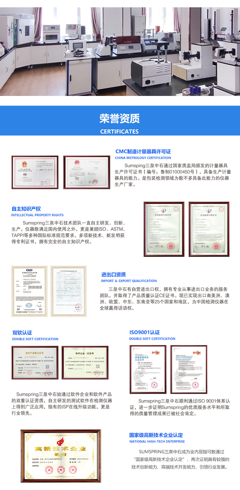 卫生巾吸水倍率测试仪：衡量吸收力的专用设备(图2)